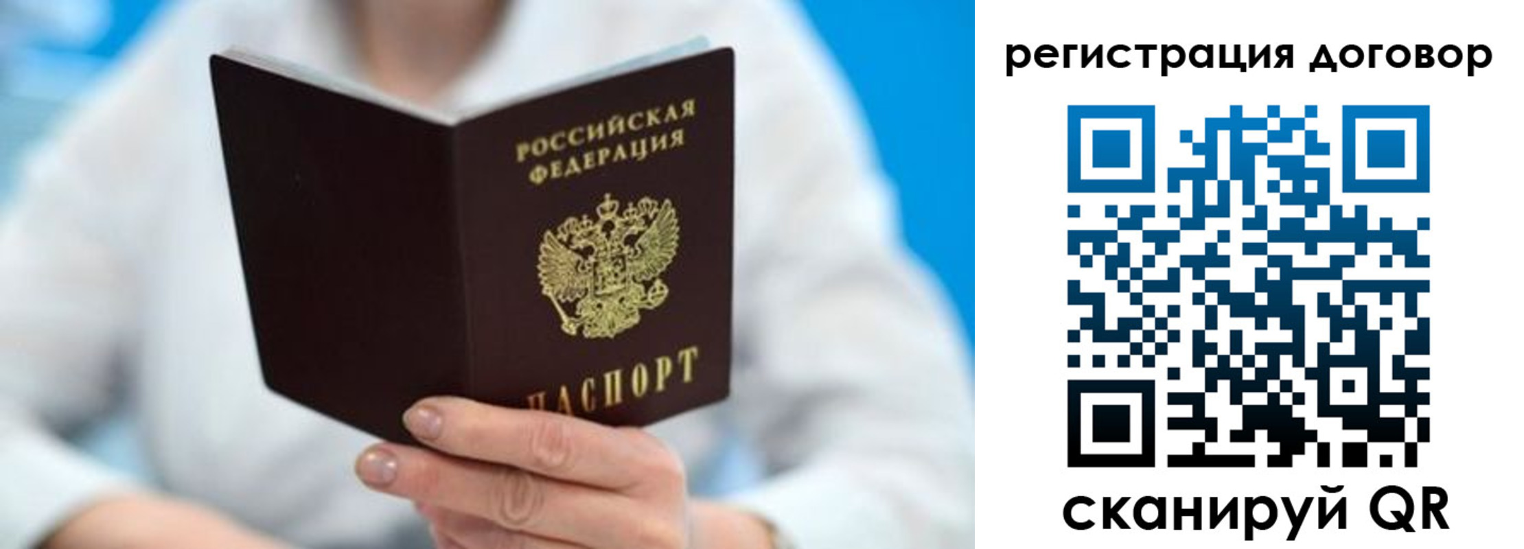 прописка для военкомата в Нурлате